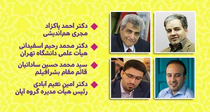 فیلم اولین نشست از هم اندیشی های گروه آپان با موضوع برندینگ در صنعت ساختمان